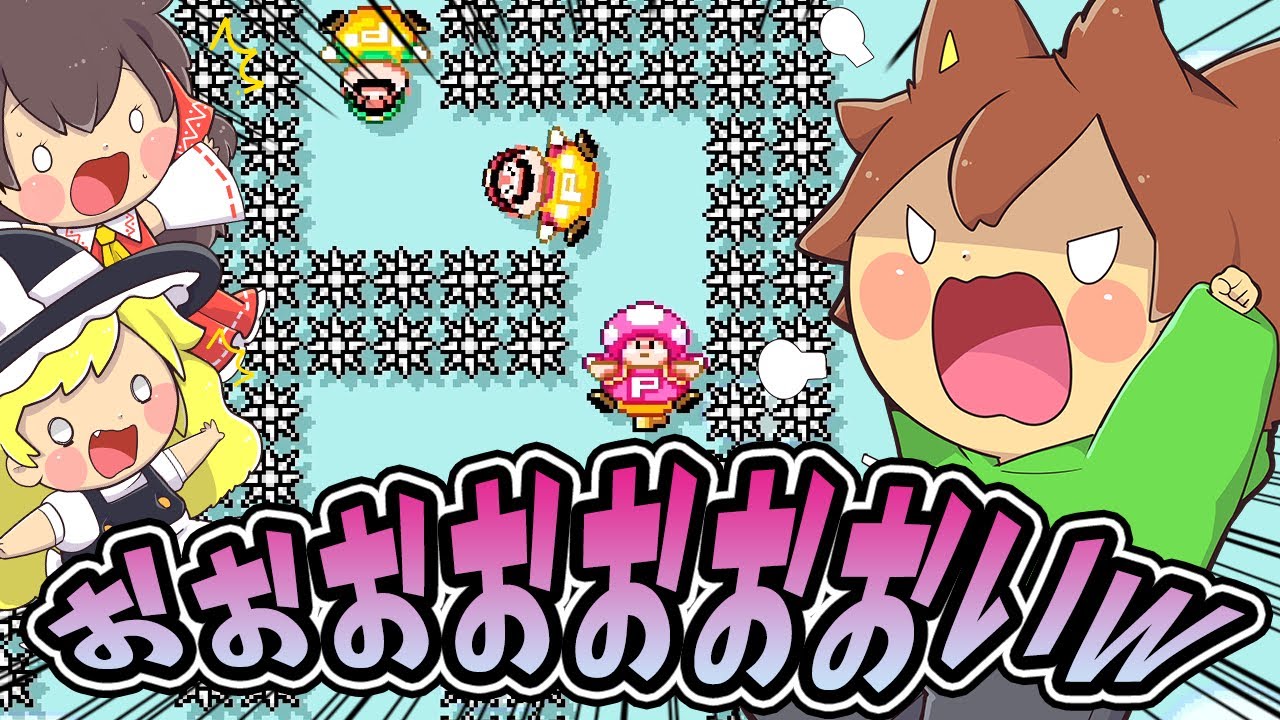 【スーパーマリオメーカー２#256】このバルーンコースでバトルはダメだってｗｗｗ【Super Mario Maker 2】ゆっくり実況プレイ