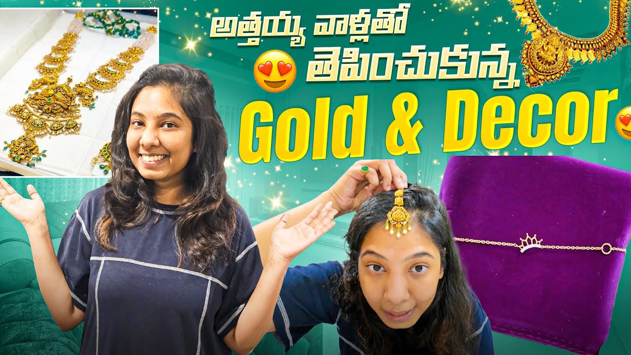 Big event కోసం అత్తయ్య వాళ్లతో India నుండి తెప్పించిన Backdrops | Gold | Telugu vlogs from USA