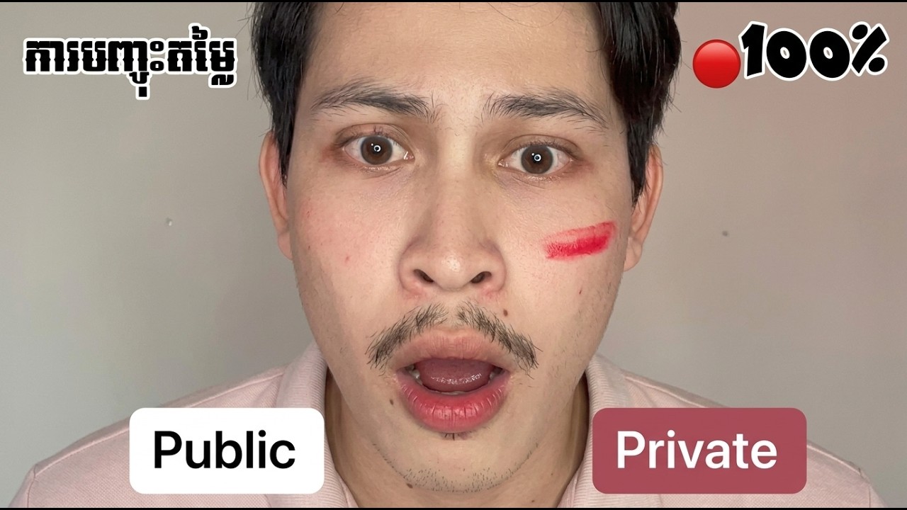 ការបញ្ចុះតម្លៃ😲🔥