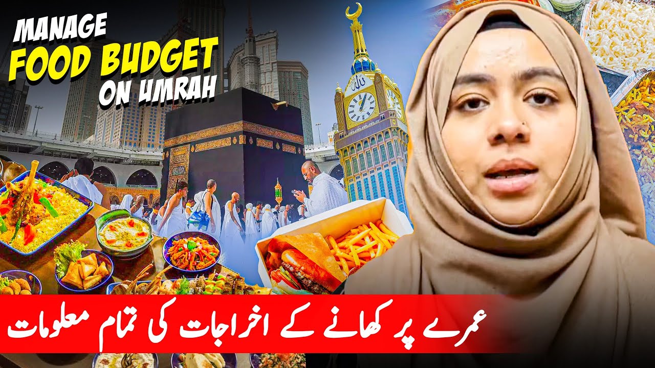 Food Budget on Umrah trip | How to manage your food expenses on umrah? | Must watch before you go