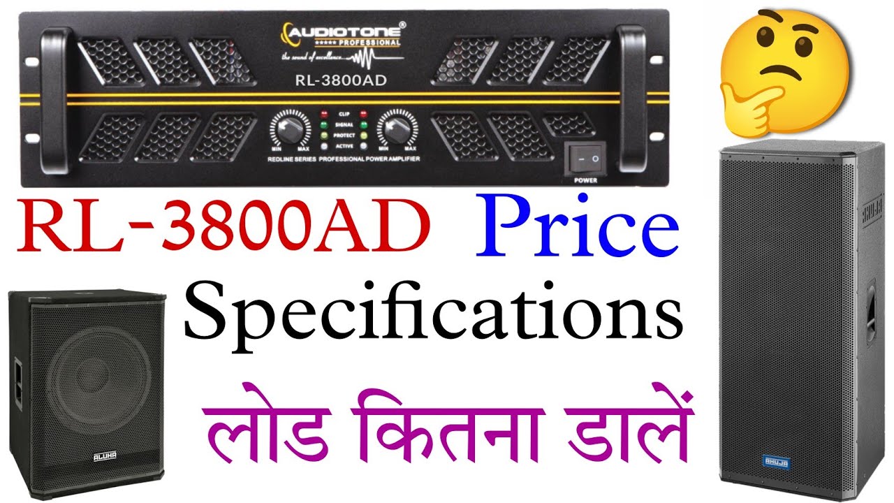 RL-3800AD Specifications And Load Calculation | RL3800 New Price Djrock