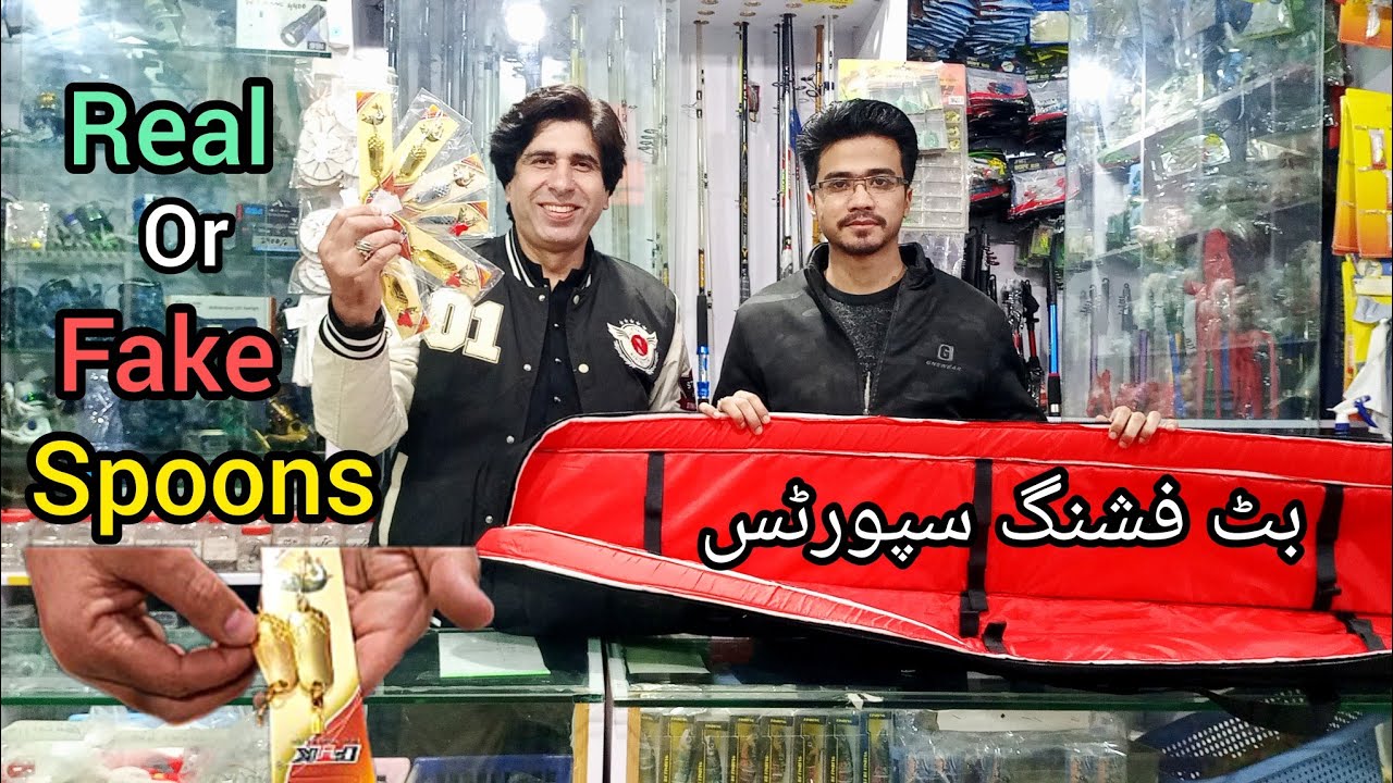 Best Spoons For Fishing | Yasir Butt Fishing Shop Rawalpindi | Sheikh Basit Fishing