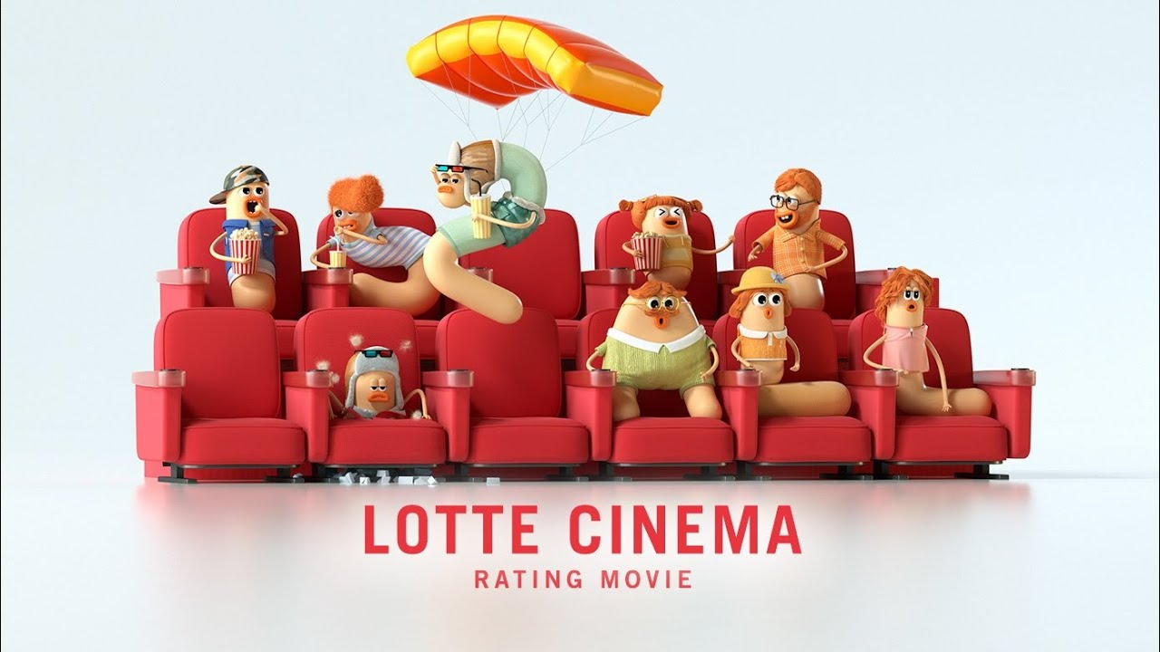 롯데시네마 연령고지 모음