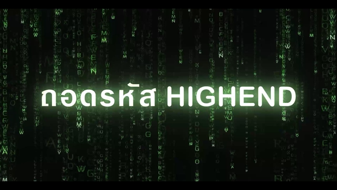 💥แนะนำการเซ็ตอัพ และการจัดวางเครื่องเสียงเบื้องต้น รายการ ถอดรหัส High End