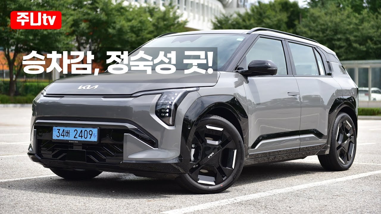 기아 EV3 GT라인 롱레인지 2WD 시승기, 2024 KIA EV3 GT-line long range test drive, review