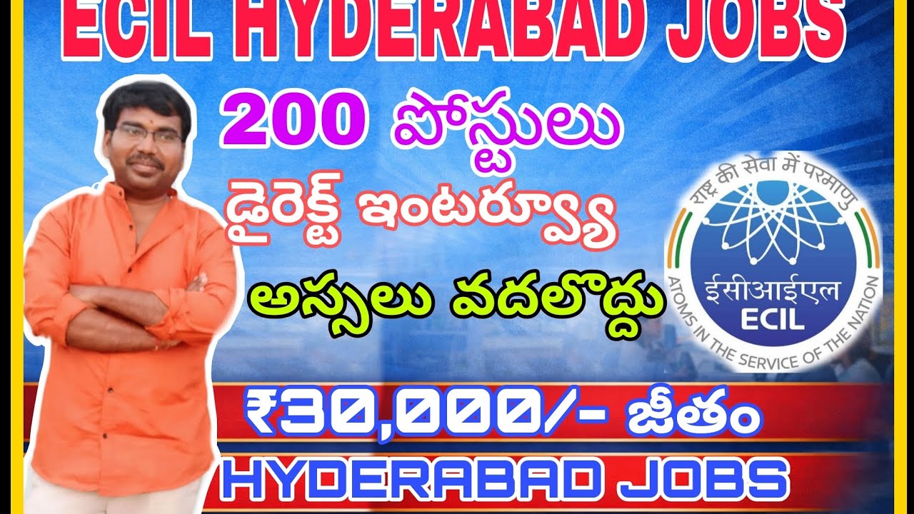 ECIL HYDERABAD JOBS||200 టెక్నికల్ ఆఫీసర్ ఉద్యోగాలు||డైరెక్ట్ ఇంటర్వ్యూ||అస్సలు మిస్ చేసుకోకండి