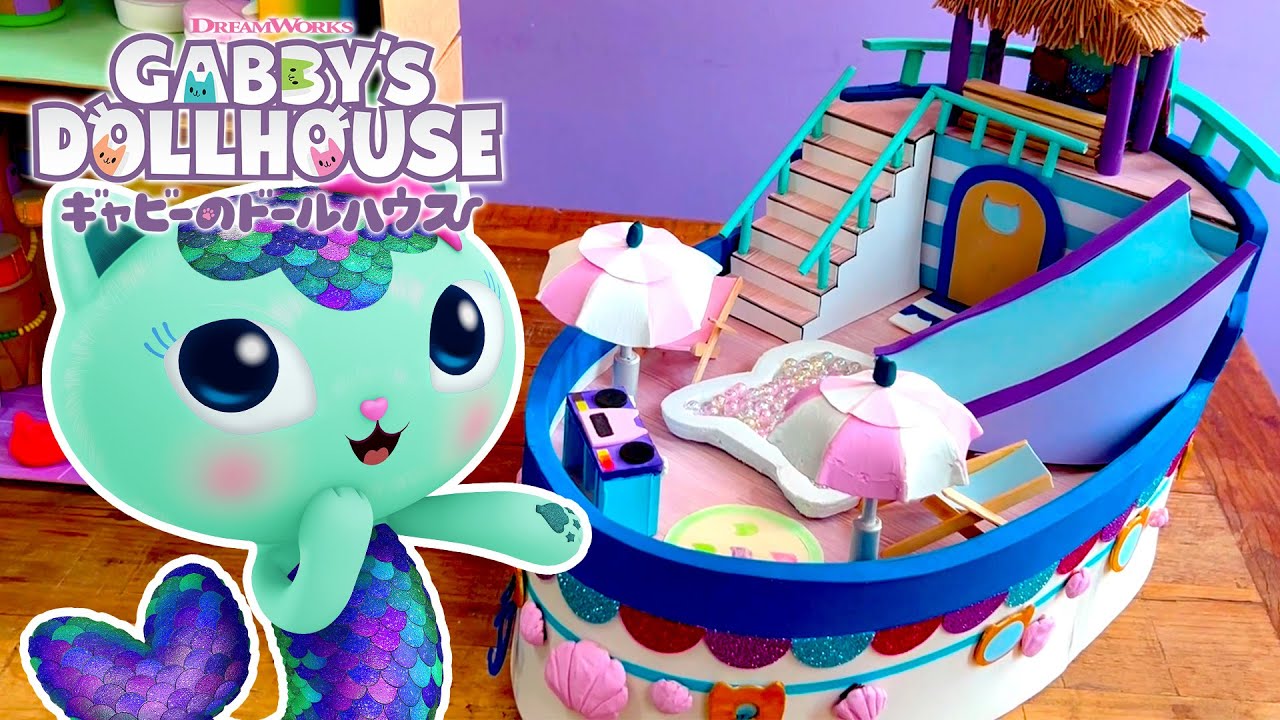 マーキャットのミニクルーズ船を作ろう！楽しいマーメイド工作 | ギャビーのドールハウス