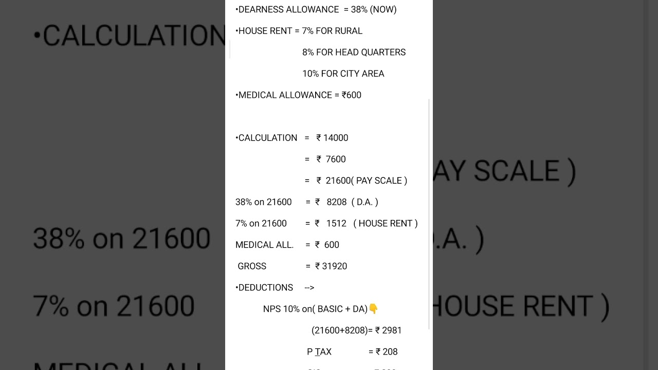 ASSISTANT BDO SALARY // ASSAM GOVERNMENT #ABDO POST SALARY // ADRE // ABDO PAY SCALE //