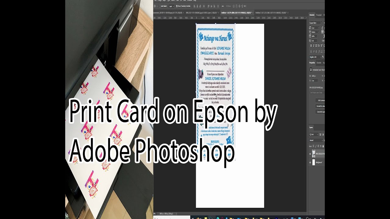 Print Card on Epson by Adobe Photoshop jinsi ya kuprint card