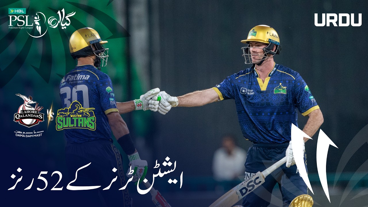 Ashton Turner Brilliant 52 | Lahore Qalandars vs Multan Sultans | Urdu | M11 | HBL PSL 11 | MZB1H