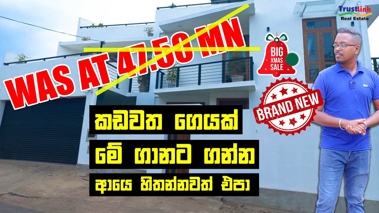 Brand New 3 Storey Modern Luxury house for sale in Kadawatha | 47.5Mn | #trustlink