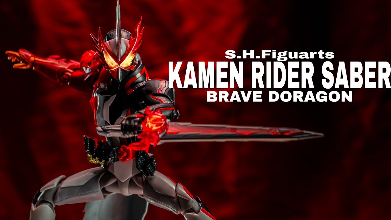 ドラゴン+炎属性+聖剣のてんこ盛りフィギュア！S.H.Figuarts　仮面ライダーセイバー ブレイブドラゴン