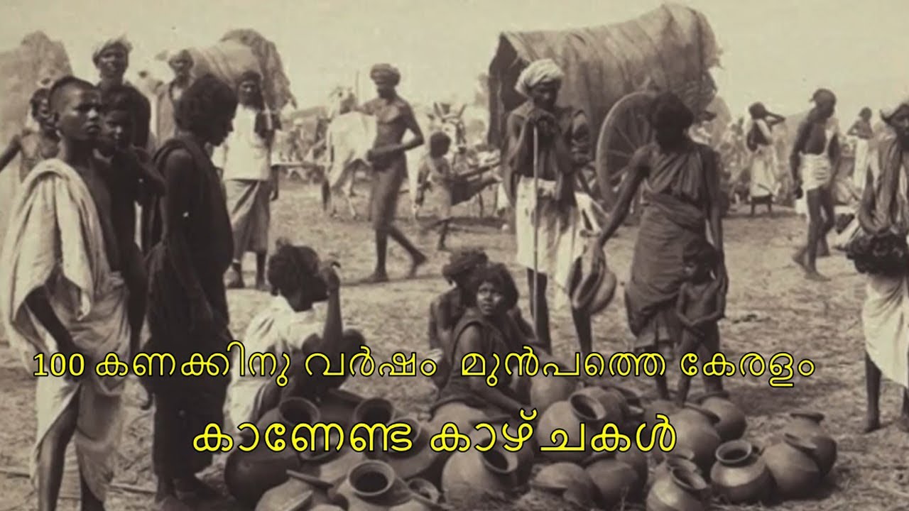 Kerala 100 years before