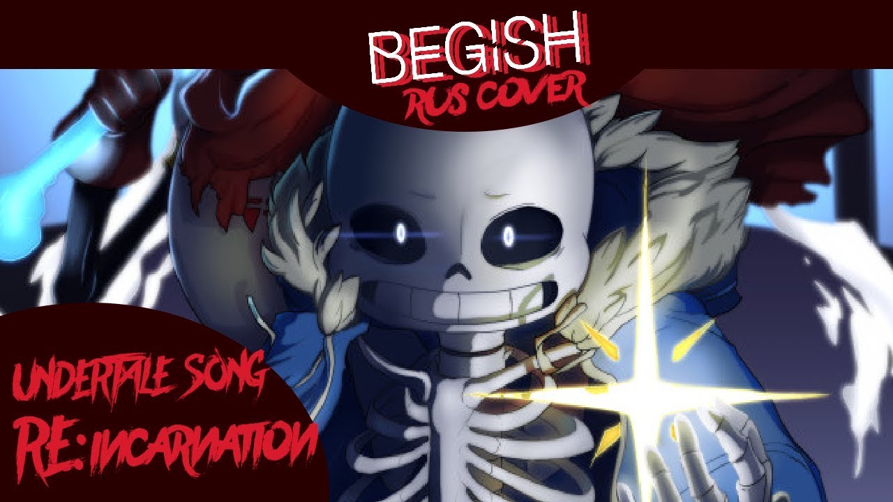 Undertale - 