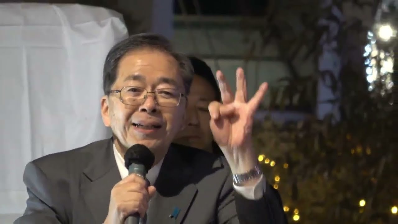 【衆院選2026】中道改革連合 斉藤鉄夫共同代表 ＆ 宗野創氏 街頭演説 ＠溝口駅前 2026/1/31