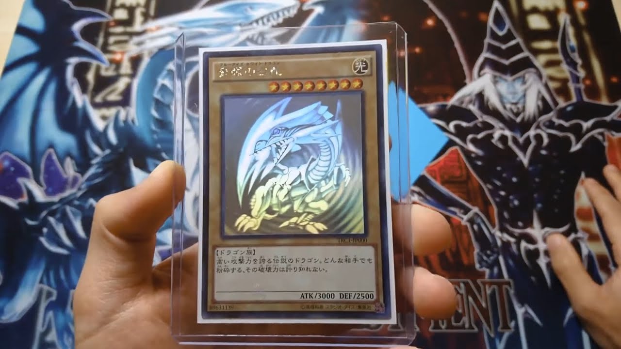 Karten Analyse #1 Yu-Gi-Oh! Blue-Eyes White Dragon TRC1 | Ghost Rare | Hat die Karte potenzial?