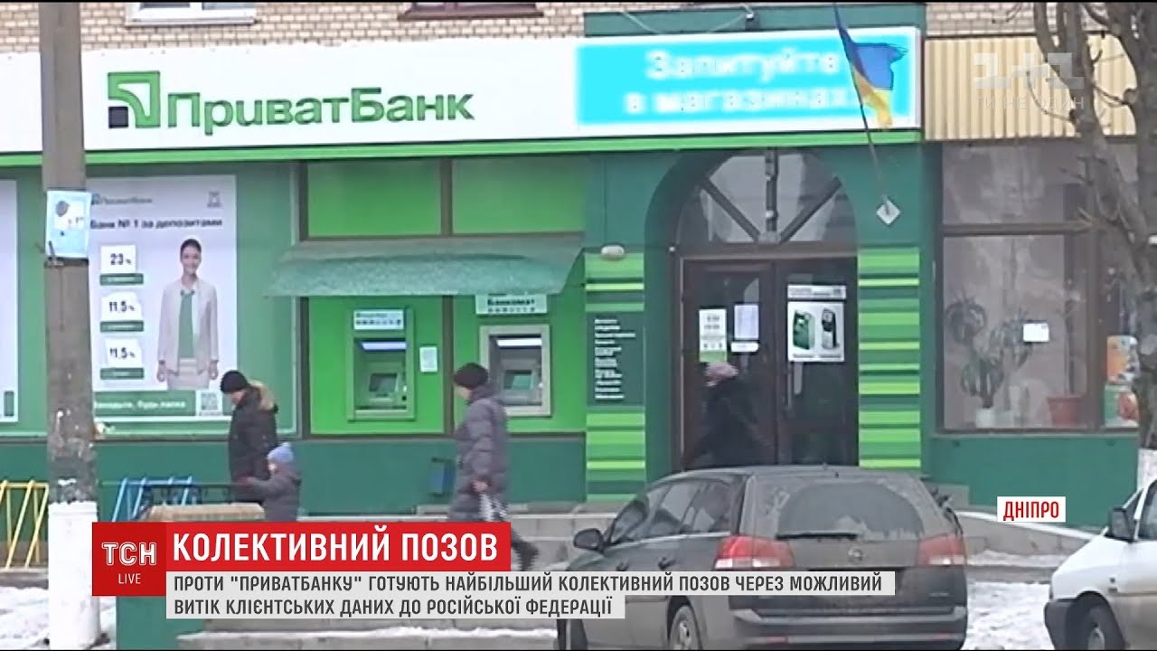 На 