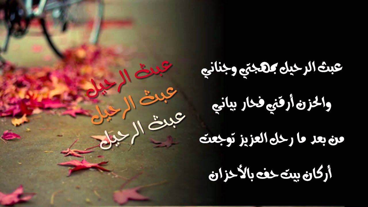انشودة اوجاع/ للمنشد حمود السدراني (جودي^_^)