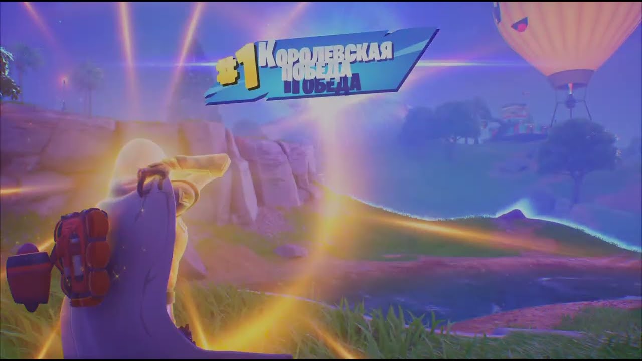 Fortnite ps5 #11 11 киллов и победа в кармане