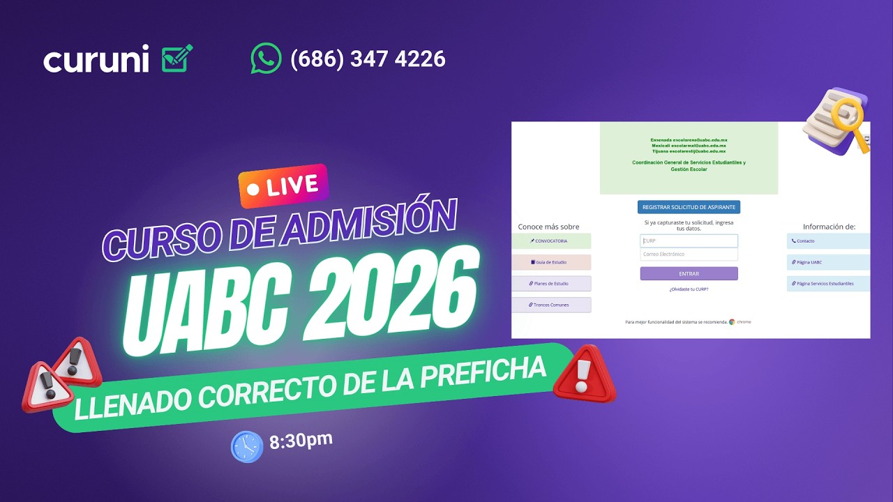 Предварительная регистрация на UABC 2026 в прямом эфире 🔴 | Пошаговая инструкция, чтобы избежать ...