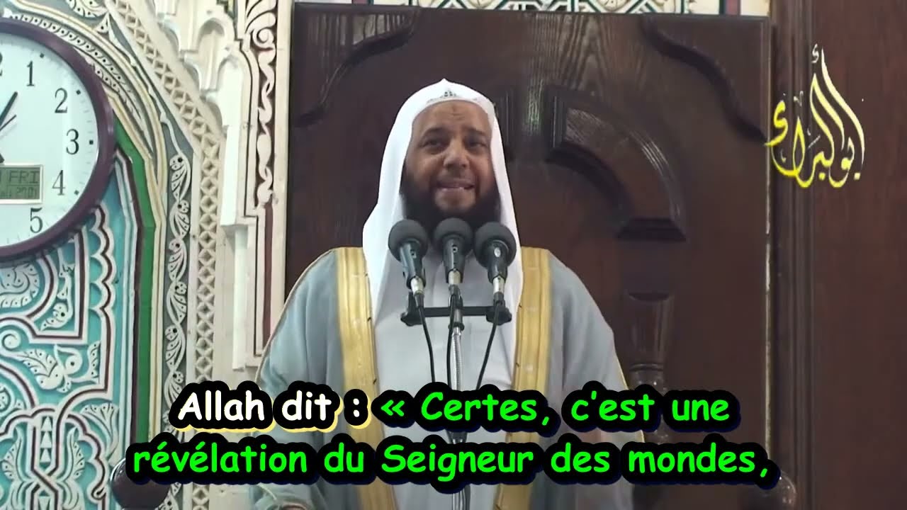 12 Comment réformer son cœur ? Par le Noble Coran - Sheykh abu Islam Salih Taha 