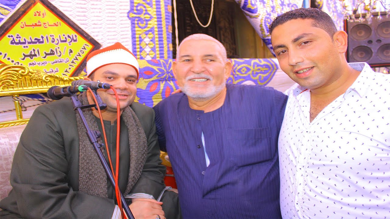 ختام تاريخي للقارئ ابراهيم شكري عزاء شقيقة الحاج محمد جداره صاحب أكبر مخازن فراشة بمدينة الابراهيمية