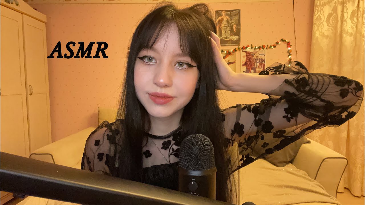 ASMR ПОУХАЖИВАЮ И УЛОЖУ СПАТЬ😴💫 I'll take care of you and put you to bed