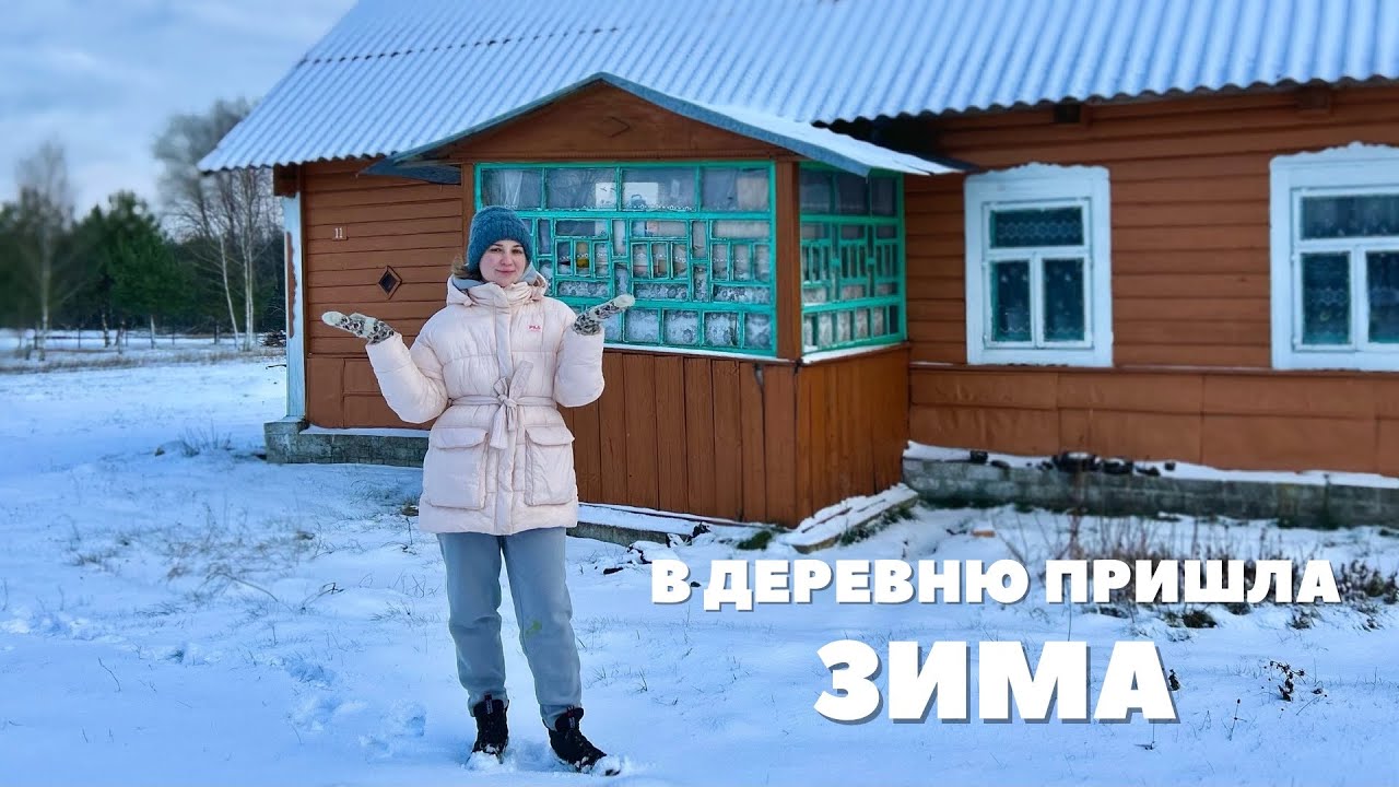 МОРОЗ ломает пальцы, но РАБОТУ никто не отменял | Сетка-рабица БЕЗ сварки и ЛИШНИХ инструментов