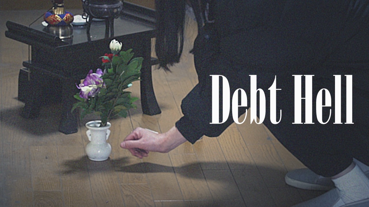 [LONELY D**TH] Cleaning Up Her Brother&rsquo;s Decay Fluids&hellip;Then Dealing With His Huge Debt | BIOHAZARD