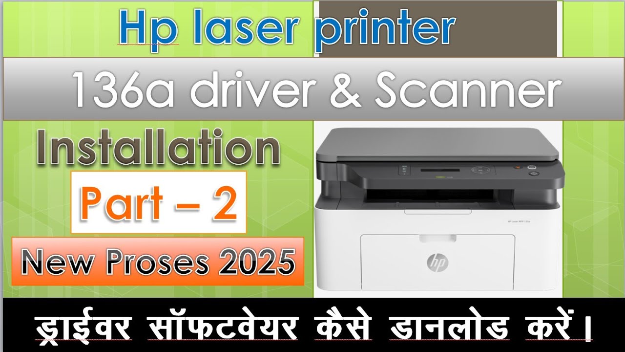 Hp Laser MFP 136a printer driver installation Part -2 100% working #bablootechboy20