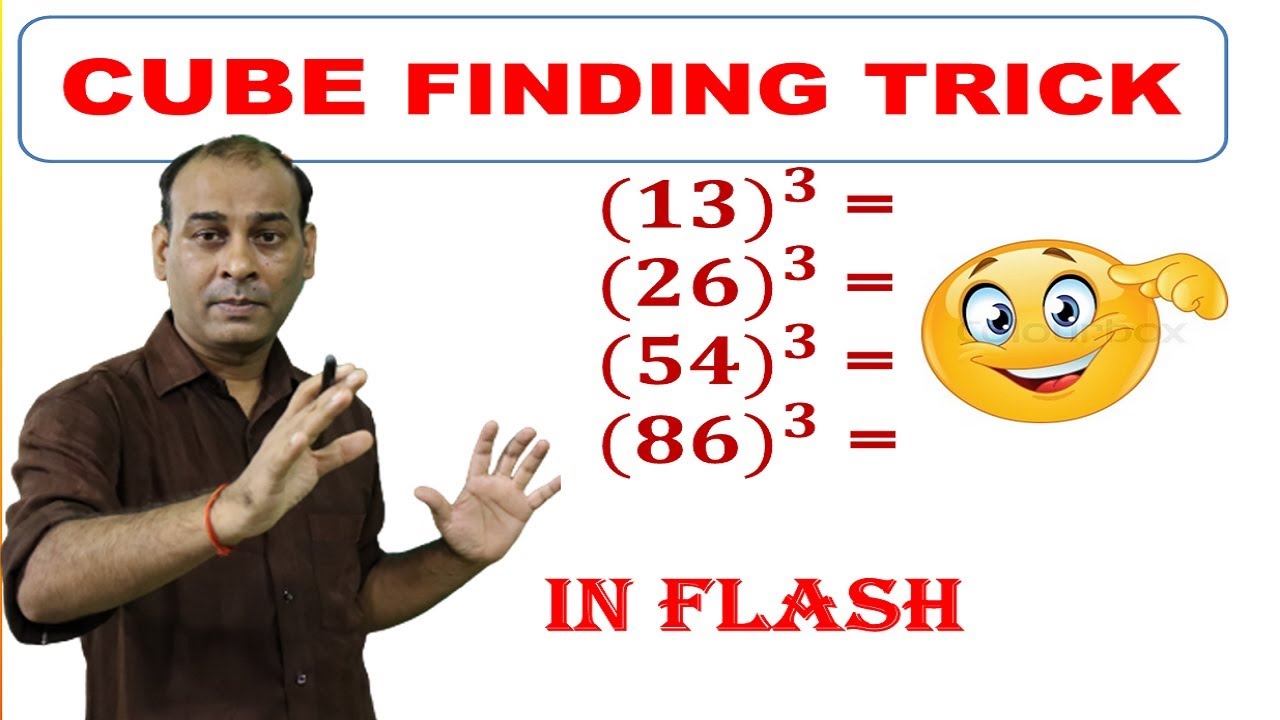 Cube Finding Trick ! Maths Tricks For Fast Calculations ! Cube Tricks ! Maths By Jay Parihar ! D71