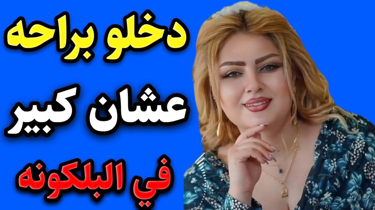 يلهوي علي اليحصل غير متوقع  حكايه واقعيه روعه