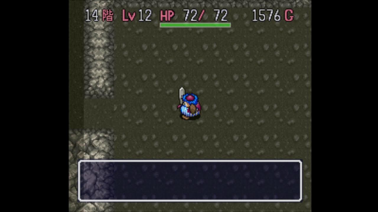 【もっと】トルネコの大冒険110回目【SFC】