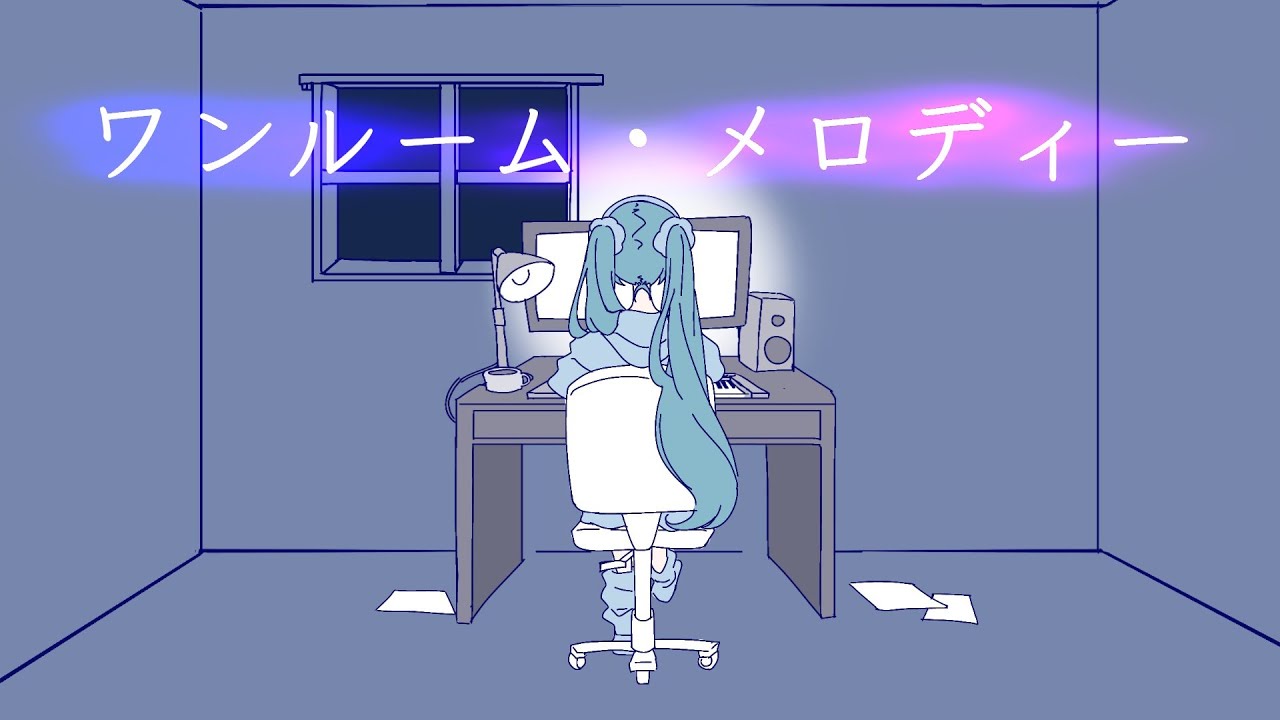 ワンルーム・メロディ /  夜桜    feat. 初音ミク