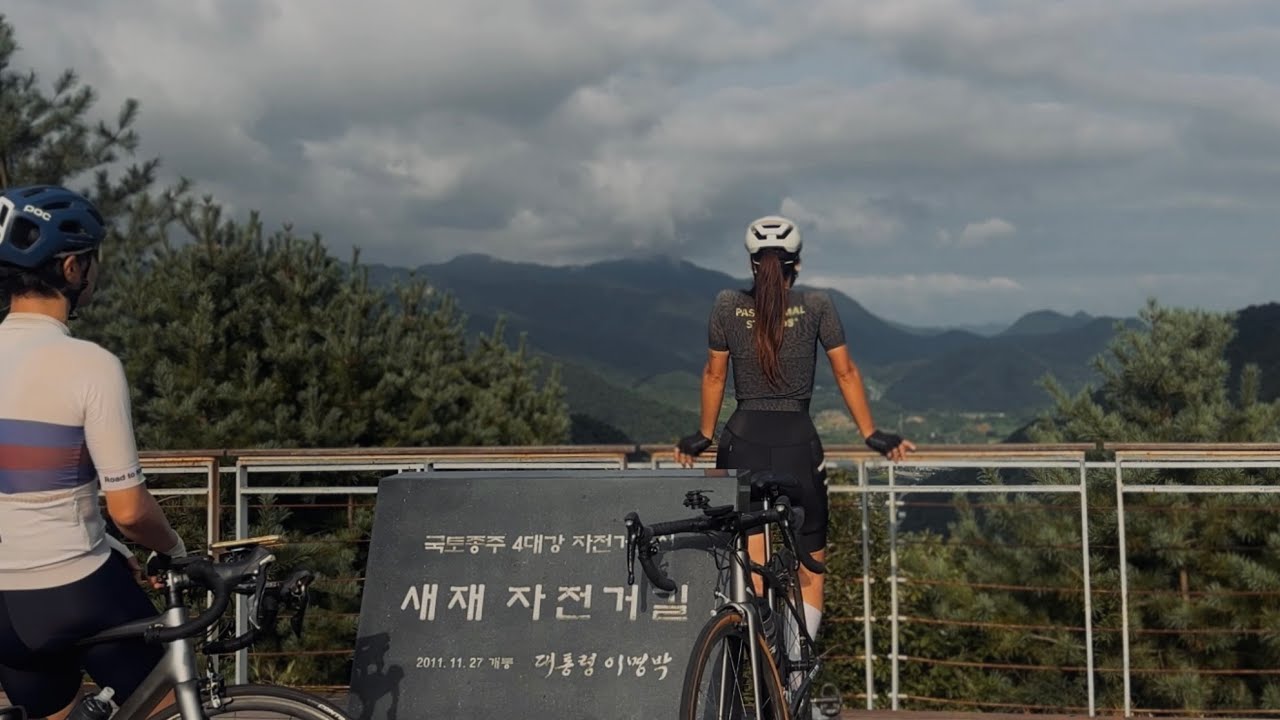 이화령차박 라이딩/ 문경- 괴산라이딩 75km 1100m