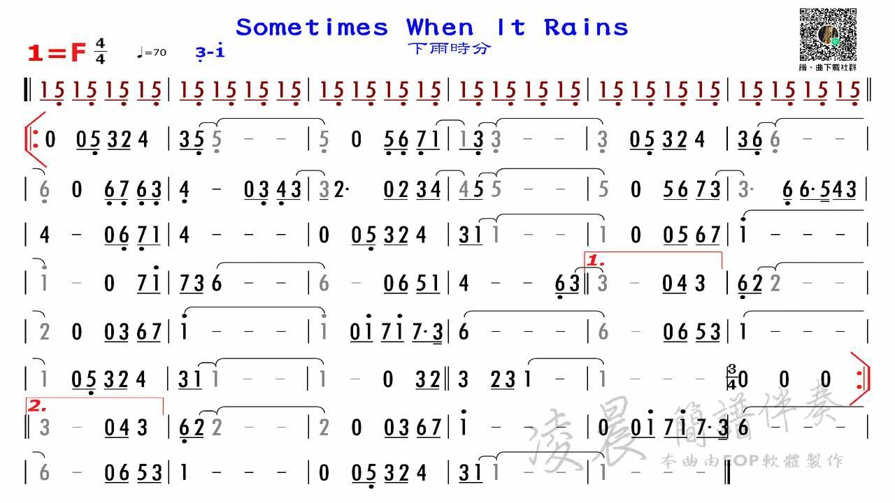 英04 Sometimes When It Rains下雨时分 F 72 (原調)，測試用練習版簡譜伴奏，版權為原出版公司所有，請勿作商業用途。歡迎訂閱、留言、按讚、分享