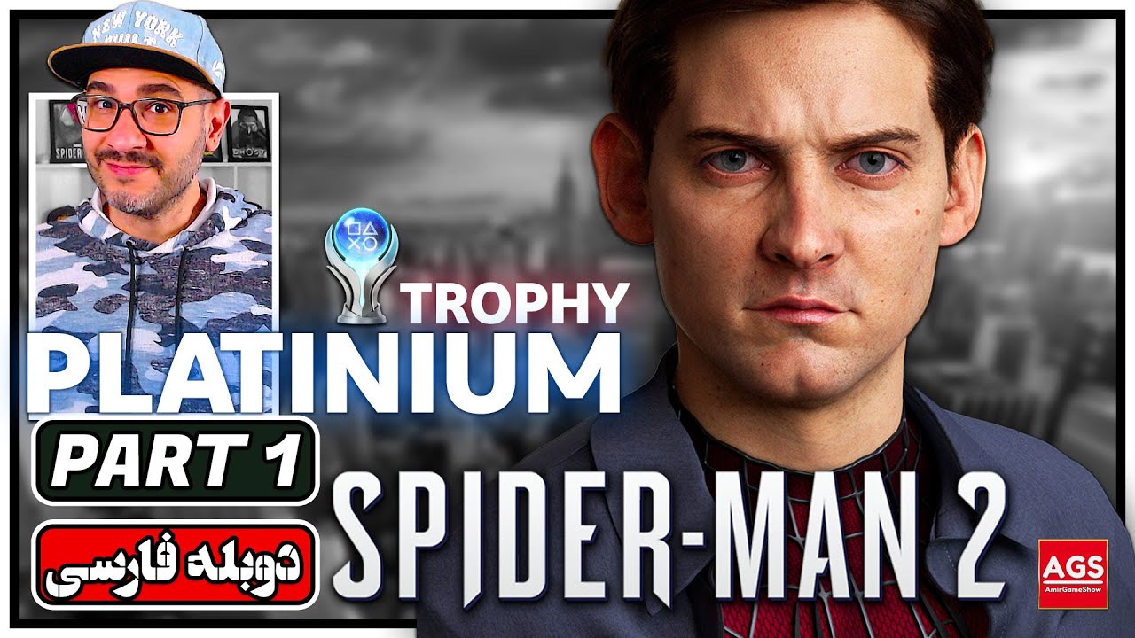 Spider-Man 2 PLATINIUM TROPHY  - تروفی اسپایدرمن ۲