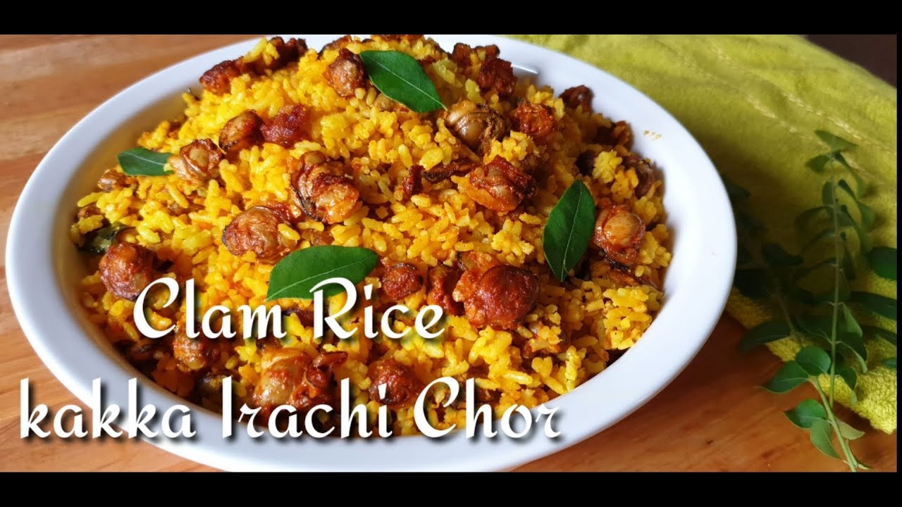 Clam Rice /kakka irachi chor | രുചികരമായ കക്ക ഇറച്ചി ചോർ | Taste Recipes By Ashi