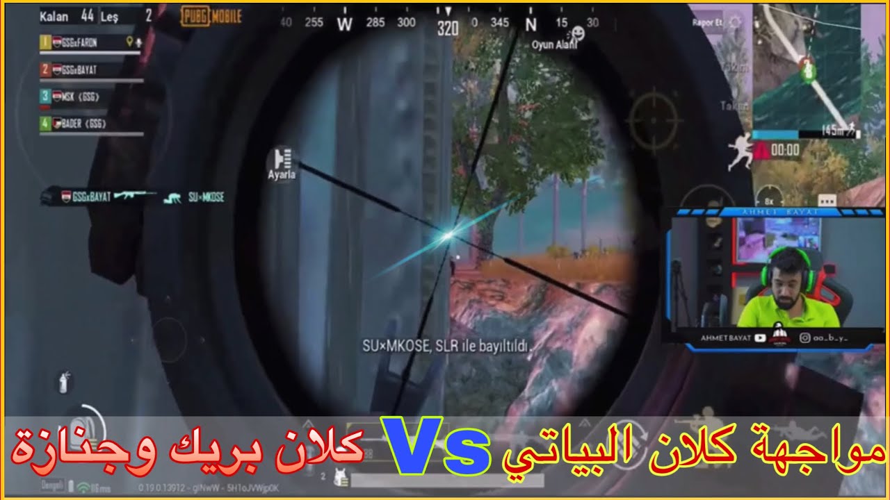 اقوى مواجهة بين احمد البياتي وسكواده ضد كلان  جنازة الكويتي وبريك ويبلعهم طاوة 🔥