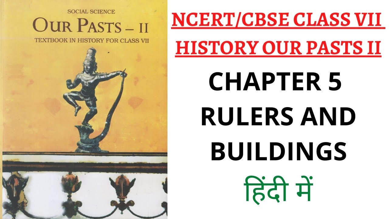 Chapter 5 (Rulers and Buildings) NCERT 7th Class History Our Pasts II (UPSC+Classroom Education)