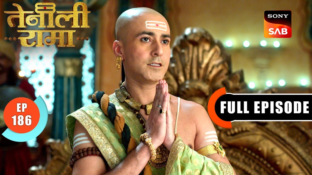 Rama के सामने आई Bala के अपहरण की सच्चाई | Tenali Rama | Ep 186 | Full Episode | 19 July 2025