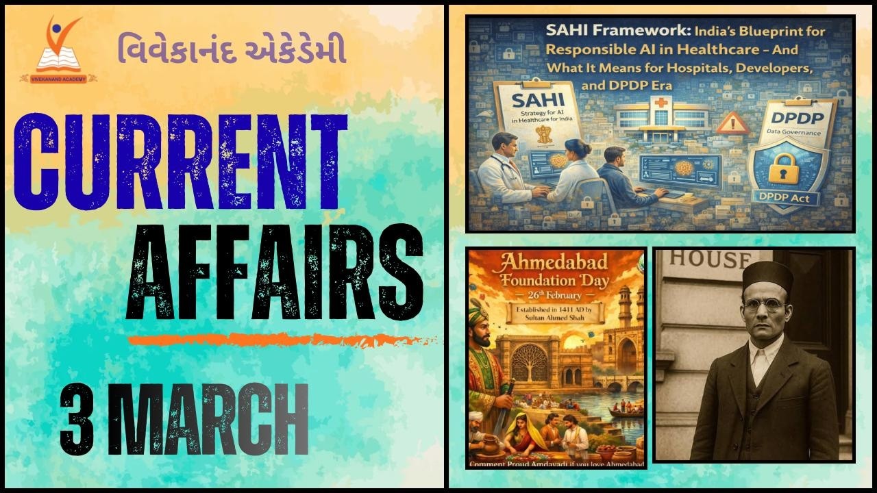 03 MAR 2026 l Current Affairs in Gujarati by Vivekanand Academy l with Ashish Sir