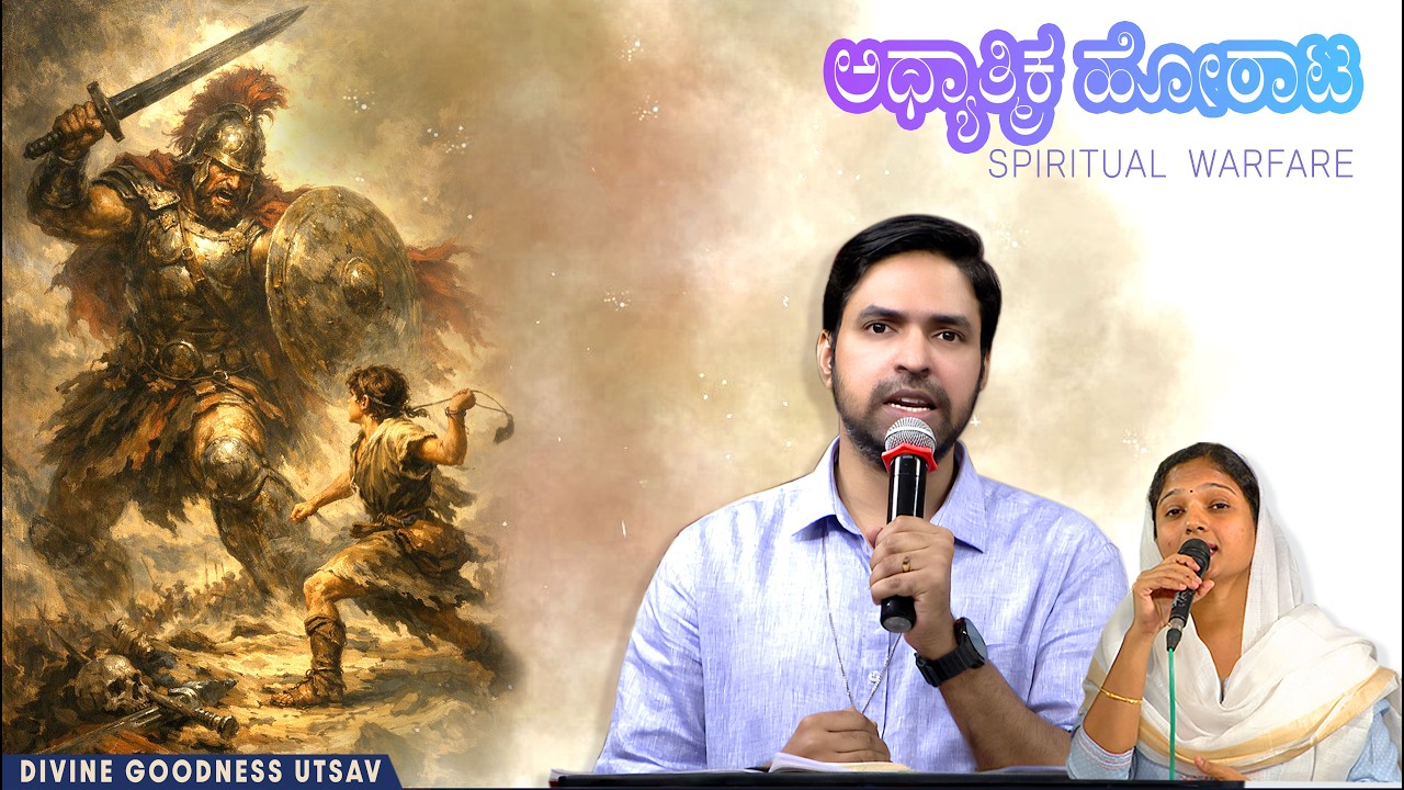 PAVITRATHMARA BELAKU | EPISODE 77 | 25 FEBRUARY | SPIRITUAL WARFARE | DRC
