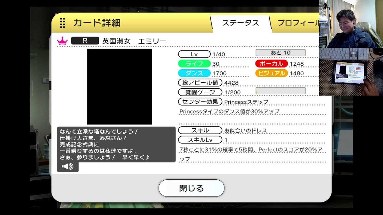 【デレステ実況】賽の河原でフルコン積み