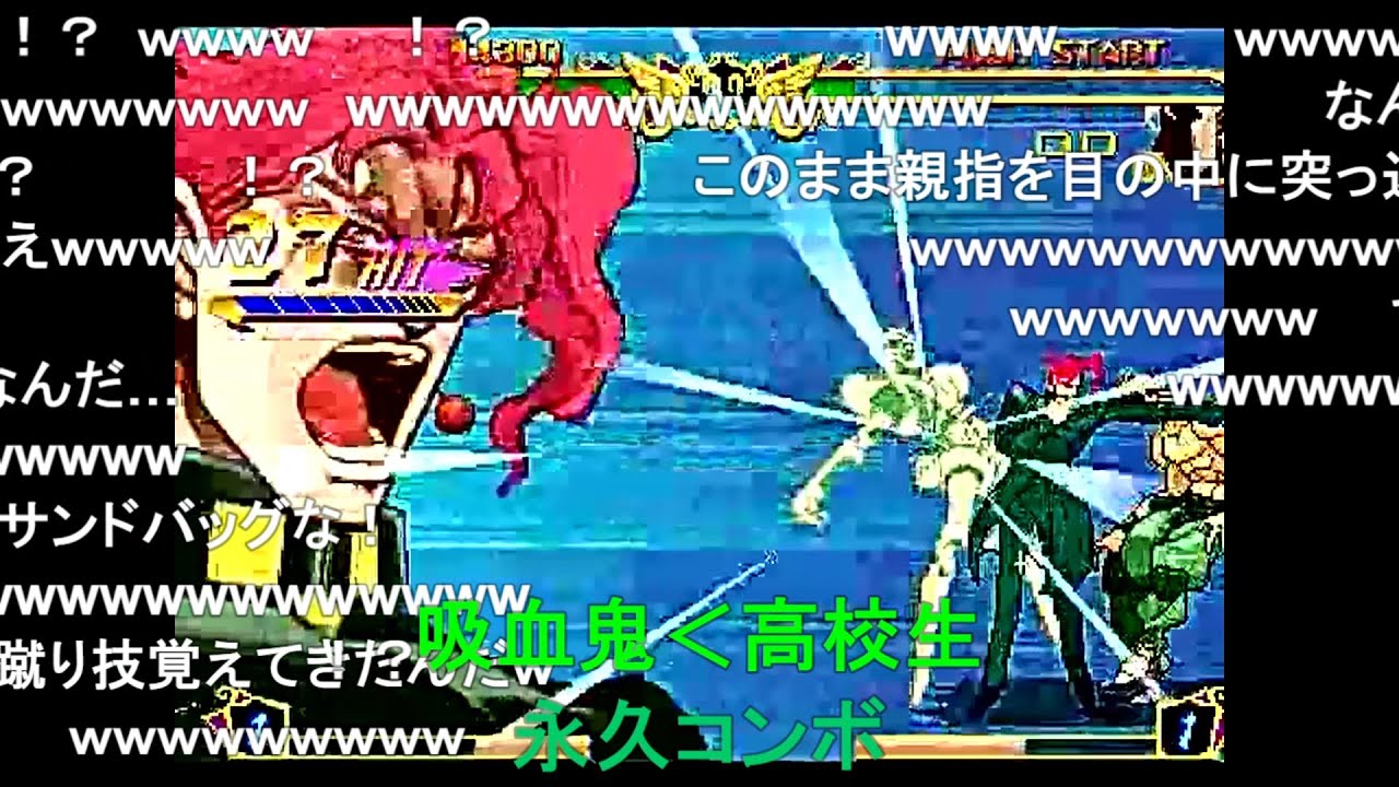 【TAS】ジョジョの奇妙な冒険 未来への遺産 花京院典明【コメ付き】