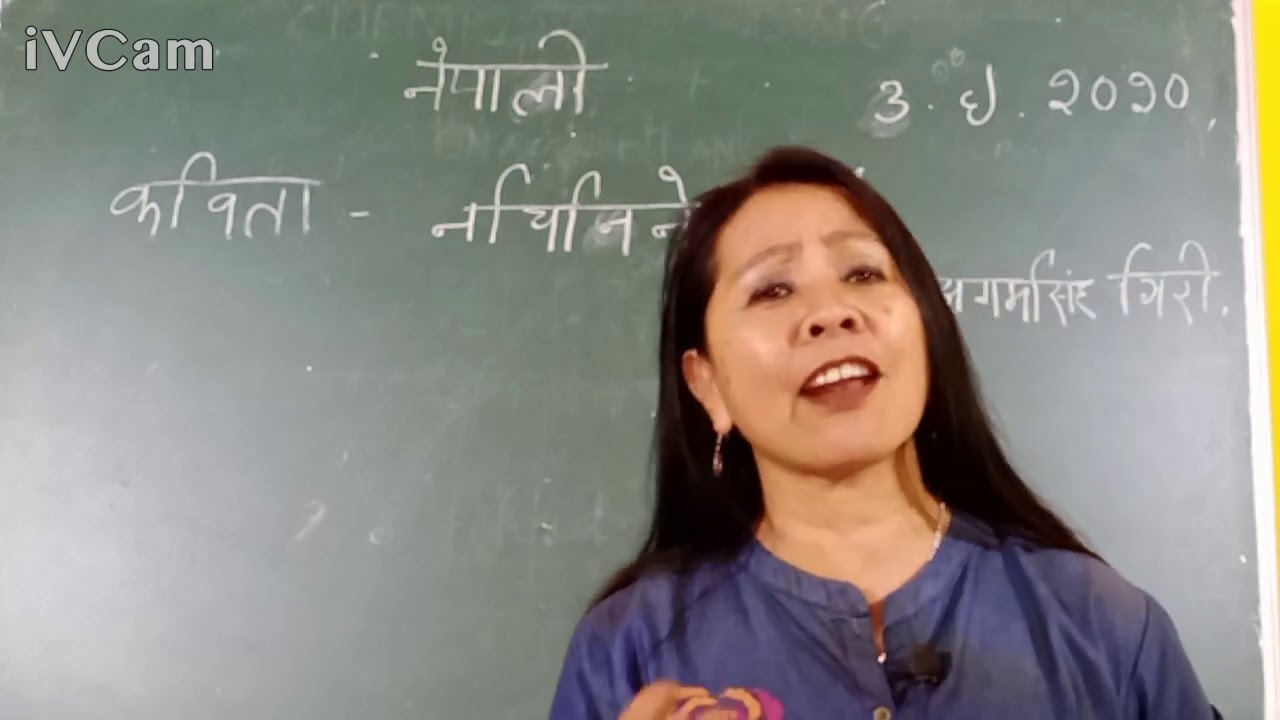 Class 12 Nepali Chapter 6-Poetry - Nacheniney Vayechow -  Explanation