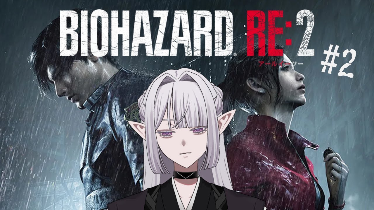 #2 【 BIOHAZARD RE2 】 勤務初日で残業確定ですが手当はでますか？
