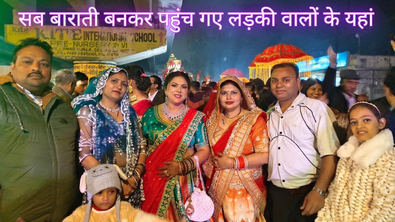 बीच शादी में से ही हमें लौटना पड़ा ऐसा क्यों 🙃 || Laxmi ki Duniya || #laxmikiduniya #trending #vlog