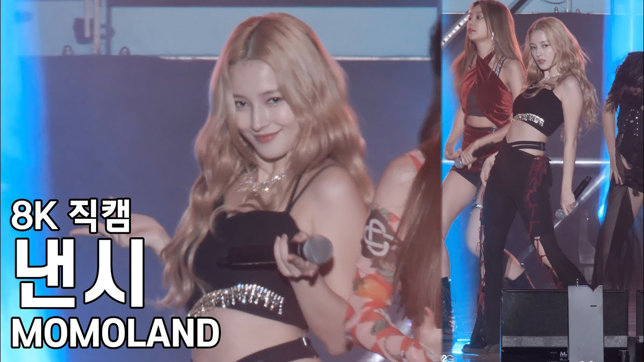 모모랜드 낸시 ( Yummy Yummy Love ) 하나은행 대전사랑 콘서트 직캠 Momoland Nancy Fancam 221011