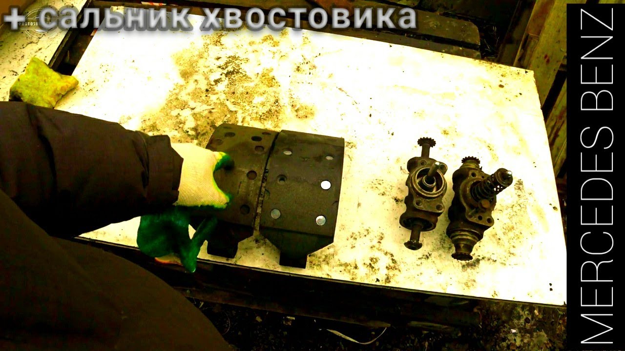 Тормозные колодки Мерседес 814 / Замена сальника MB